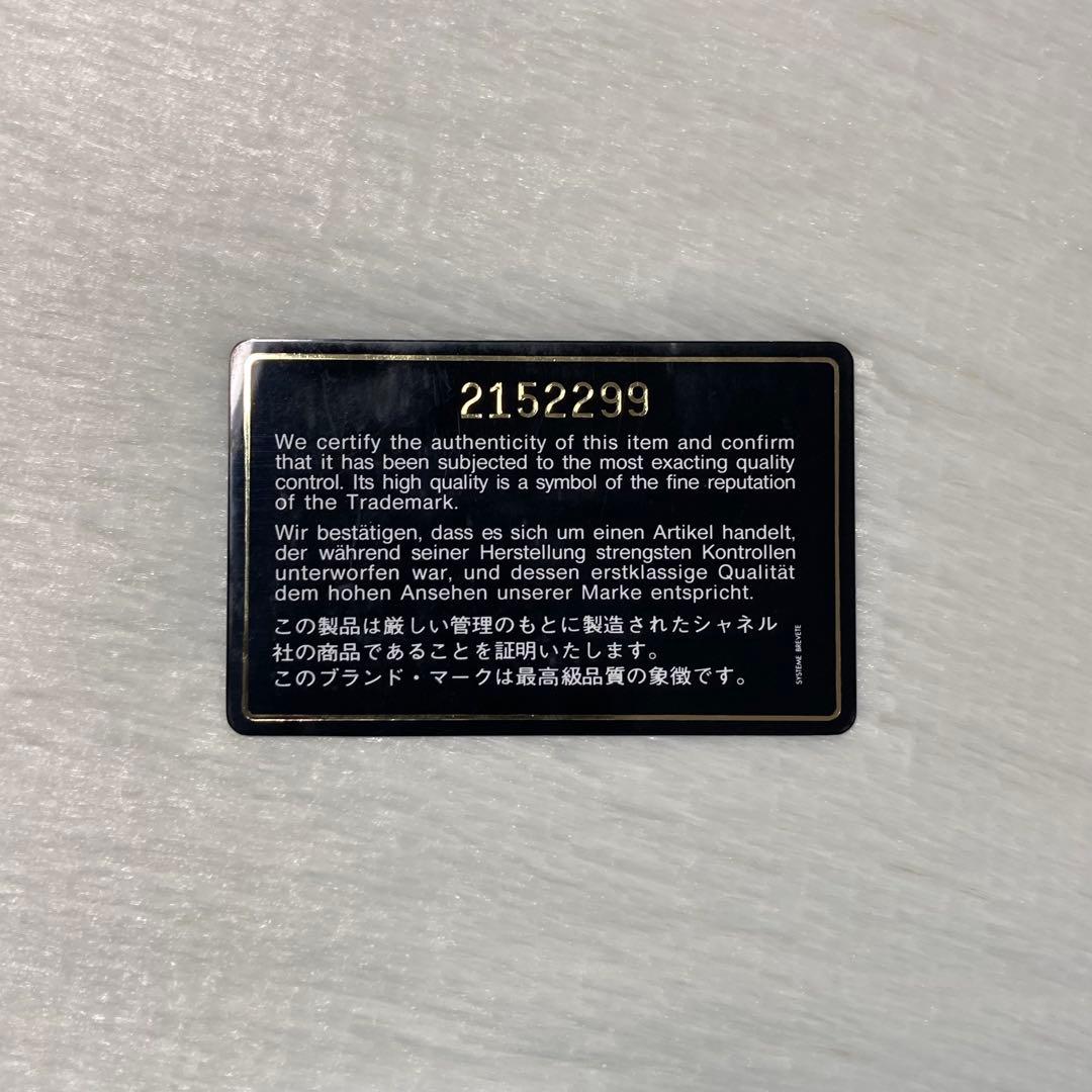 早い者勝ち希少　CHANEL シャネル　黒系　小銭入れ　ケース　ギャラ　箱