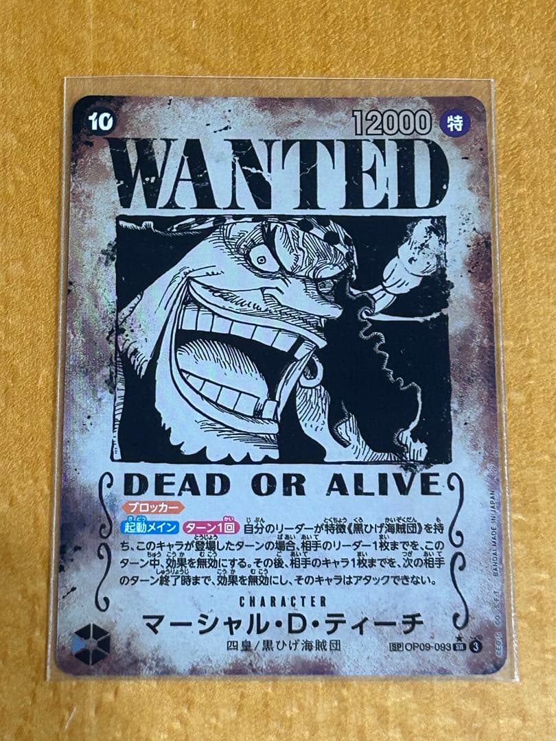 ミラバトまとめ売り ミラバト まとめ売り ONEPIECEのみ ミラバト