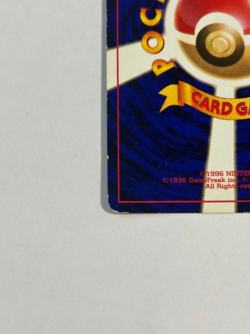 ひかるミュウ_「月刊コロコロコミック01年5月号」 おまけカード PROMO …