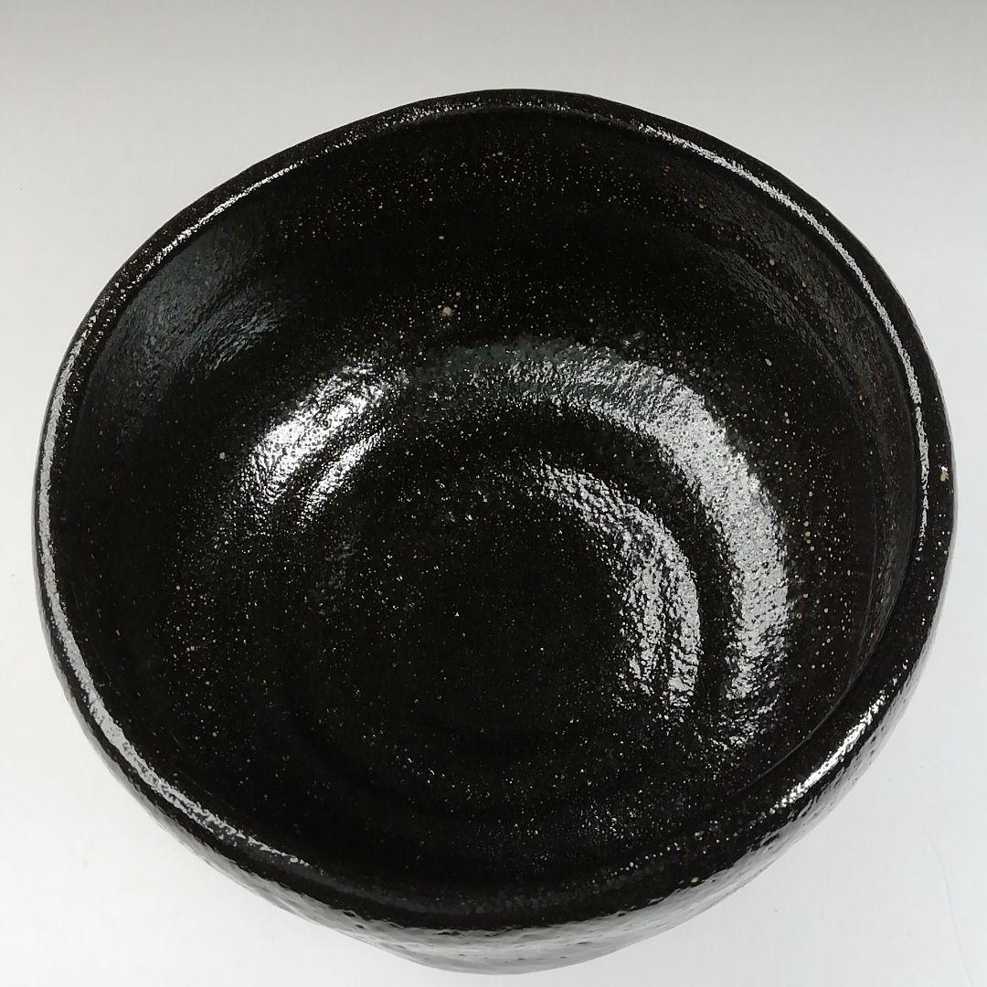 W105 茶碗 『黒茶碗』『一楽 造』 共箱 抹茶碗 茶道具 - メルカリ