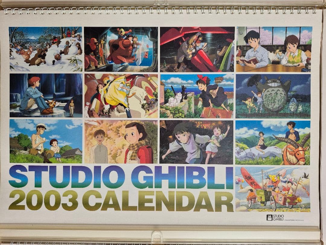 スタジオジブリ カレンダーセット 2000年～2006年