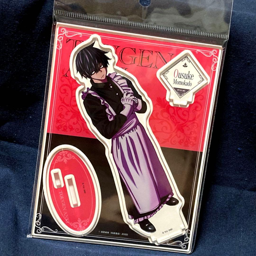 桃源暗鬼 ツリービレッジ 桃角桜介 メイド アクリルスタンド 桃角 桜介