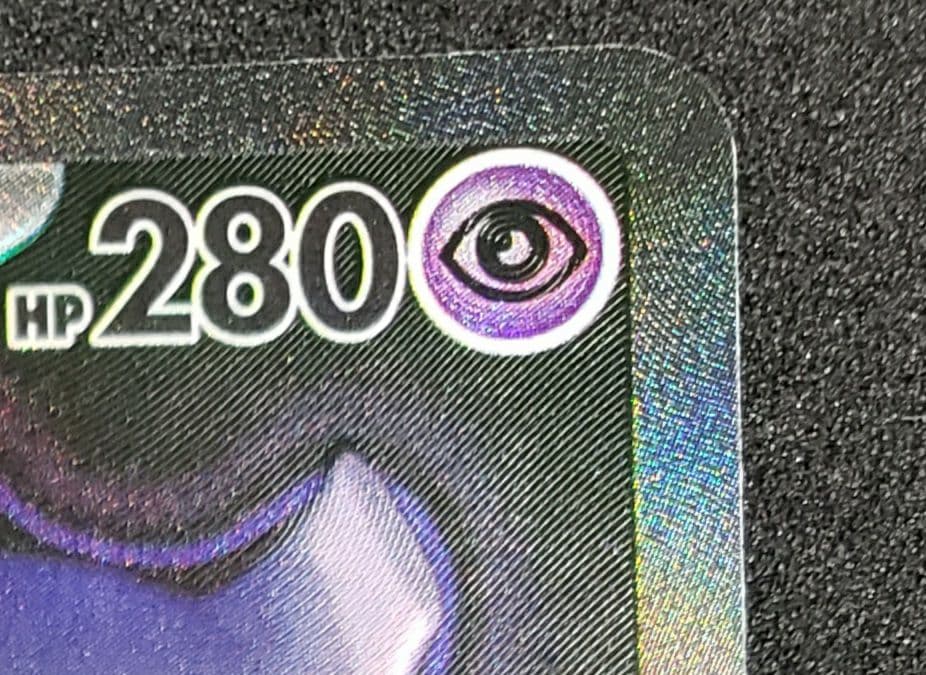 ロケット団のミュウツーex SAR [M2a 237/193MEGAドリームex