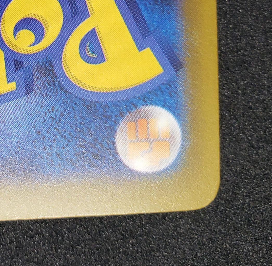 ロケット団のミュウツーex SAR [M2a 237/193MEGAドリームex