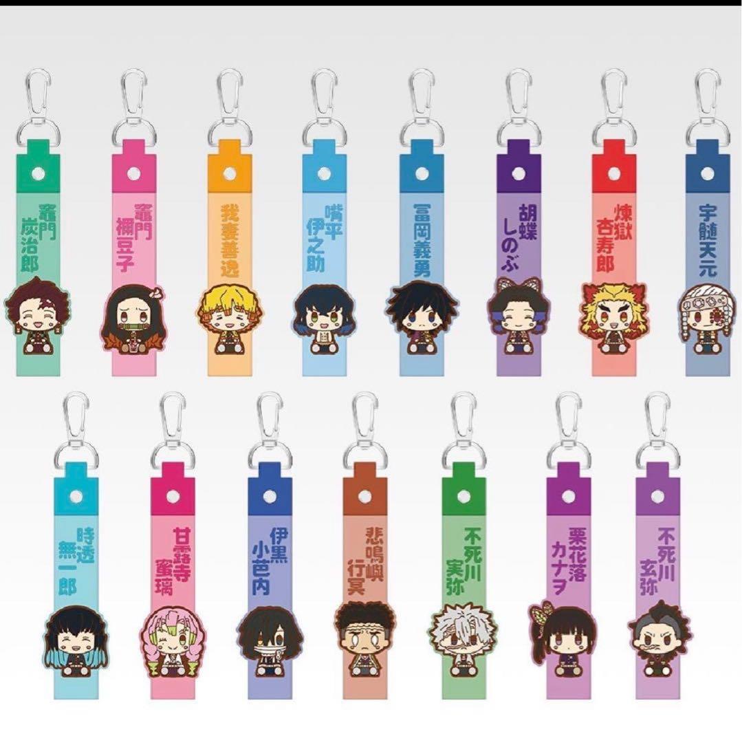 一番くじ 鬼滅の刃～姉の仇～ 全賞（全種）コンプリート 全48種 合計48点