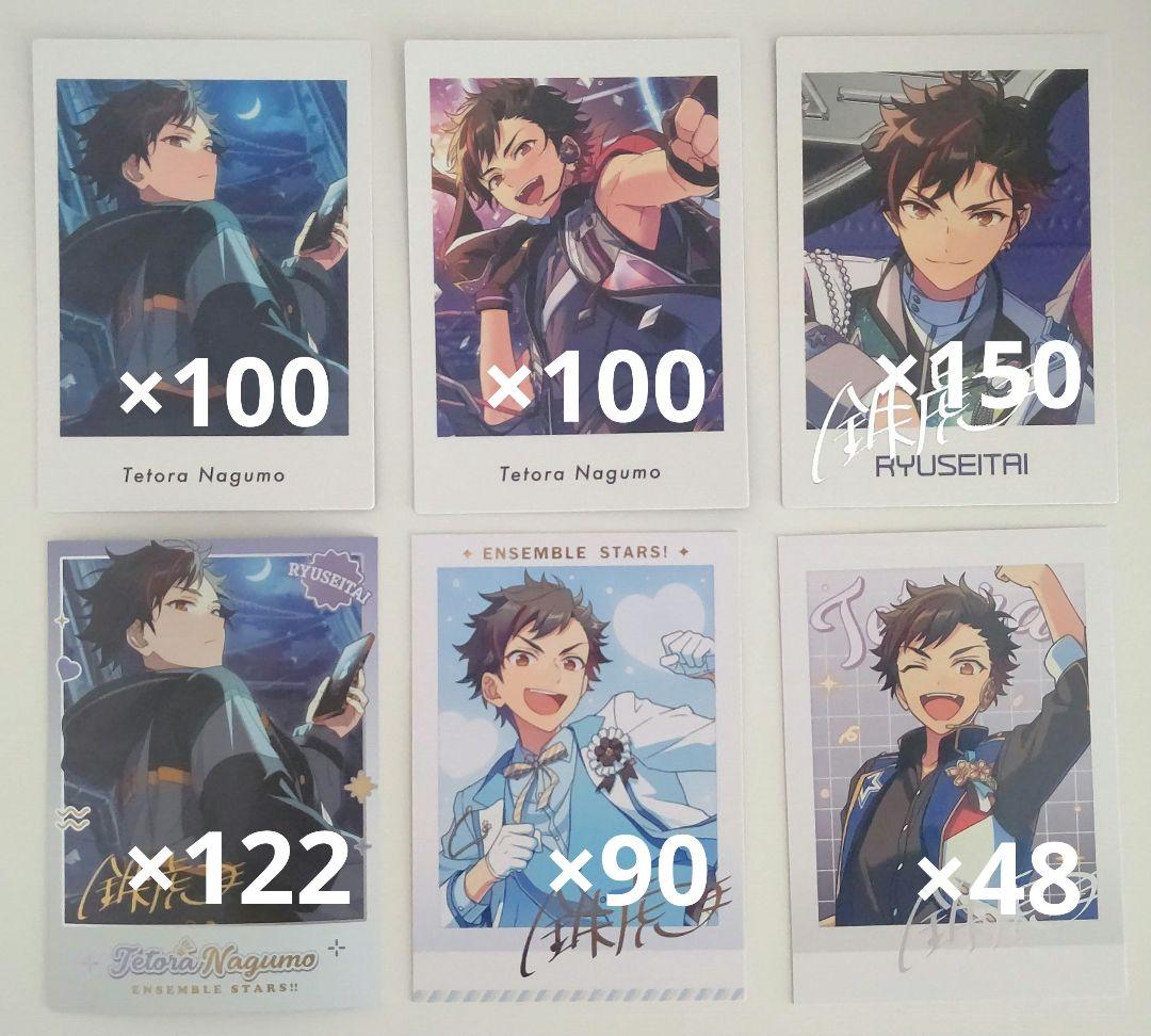 うたプリ ASSDMS 招待状 寿嶺二 うたプリ 聖川真斗 ライブ ASSDMS SSS