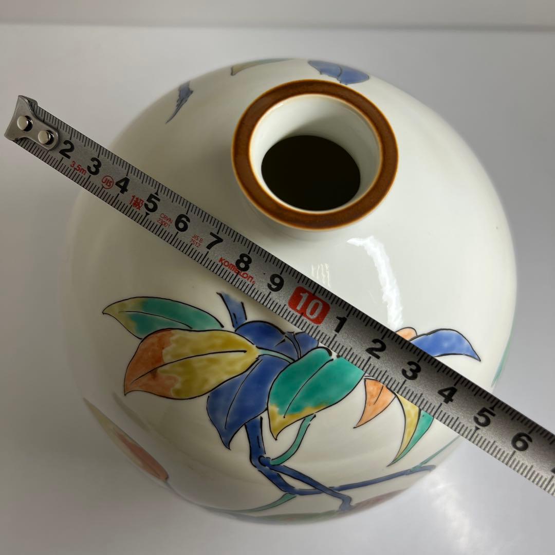 酒井田柿右衛門 濁手本作あけび文花瓶 高さ約25.5㎝ 東Y7-1006☆2F