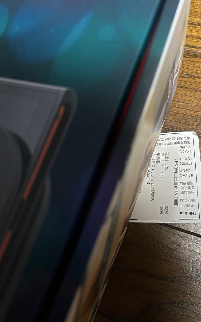 Nintendo Switch モデル2 日本語対応