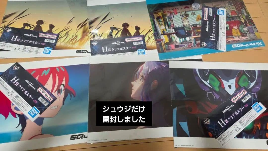 一番くじ　ジークアクス　まとめ売り　約26点