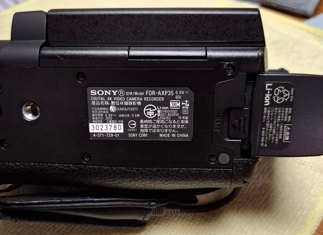浦*也様 SONY FDR-AXP35 4K ハンディカム本体