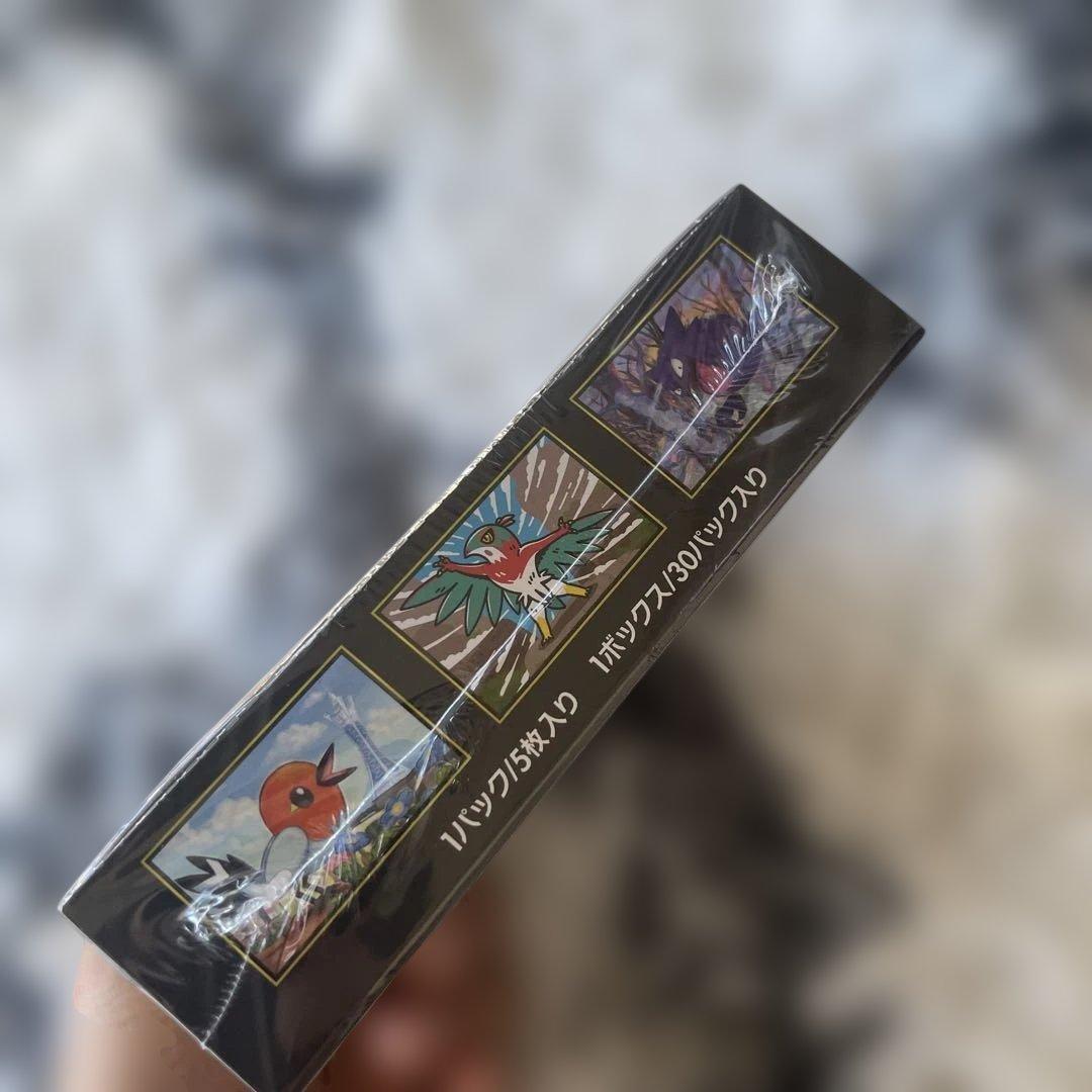 ポケモンカードゲーム「ムニキスゼロ」シュリンク付き