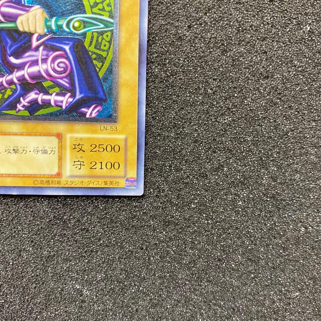 N*o様 【美品】　遊戯王　ブラック・マジシャン　レリーフ