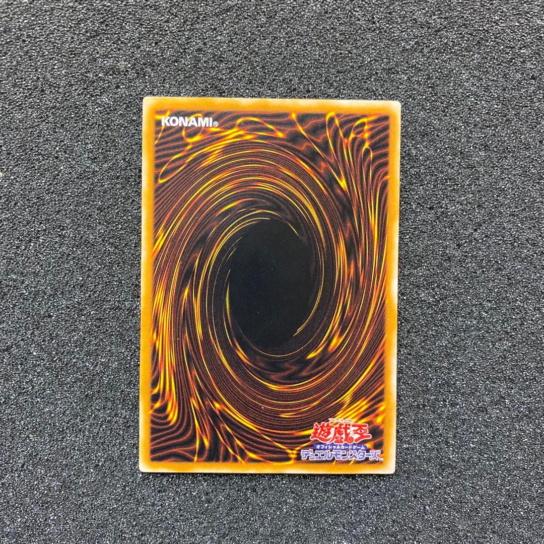 N*o様 【美品】　遊戯王　ブラック・マジシャン　レリーフ