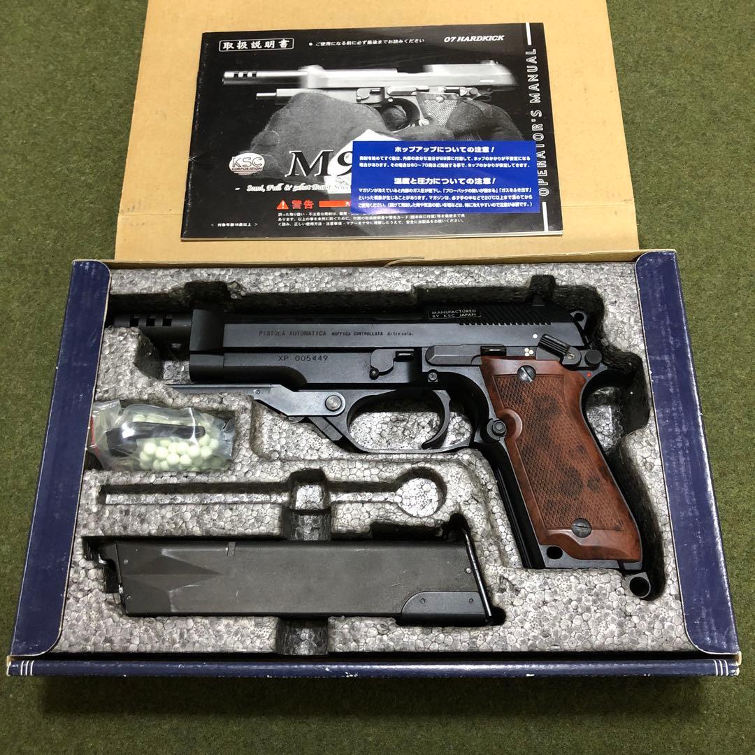 KSC ベレッタM93R