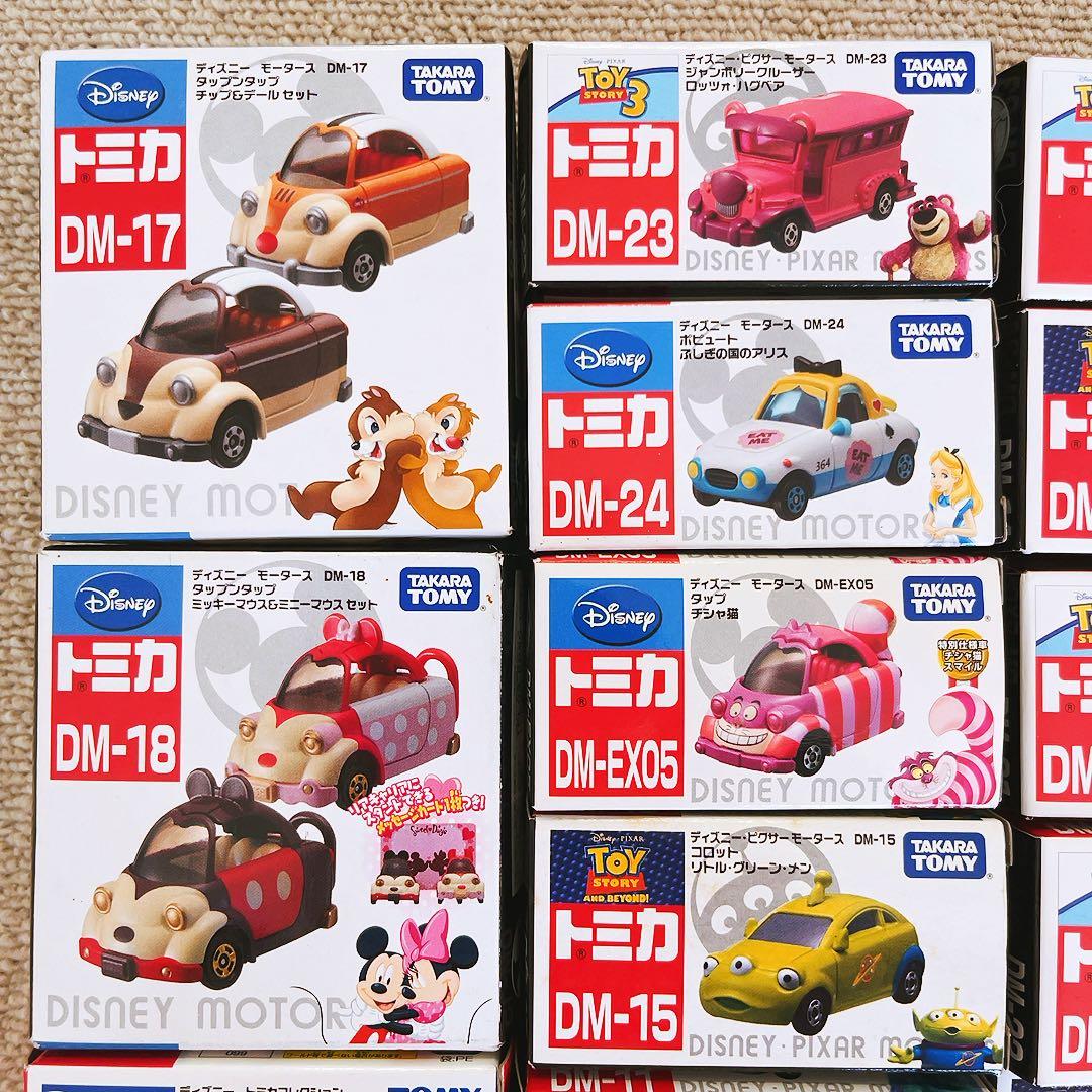 希少レア　ディズニートミカ　まとめ売り　タカラトミー　ディズニーモータース