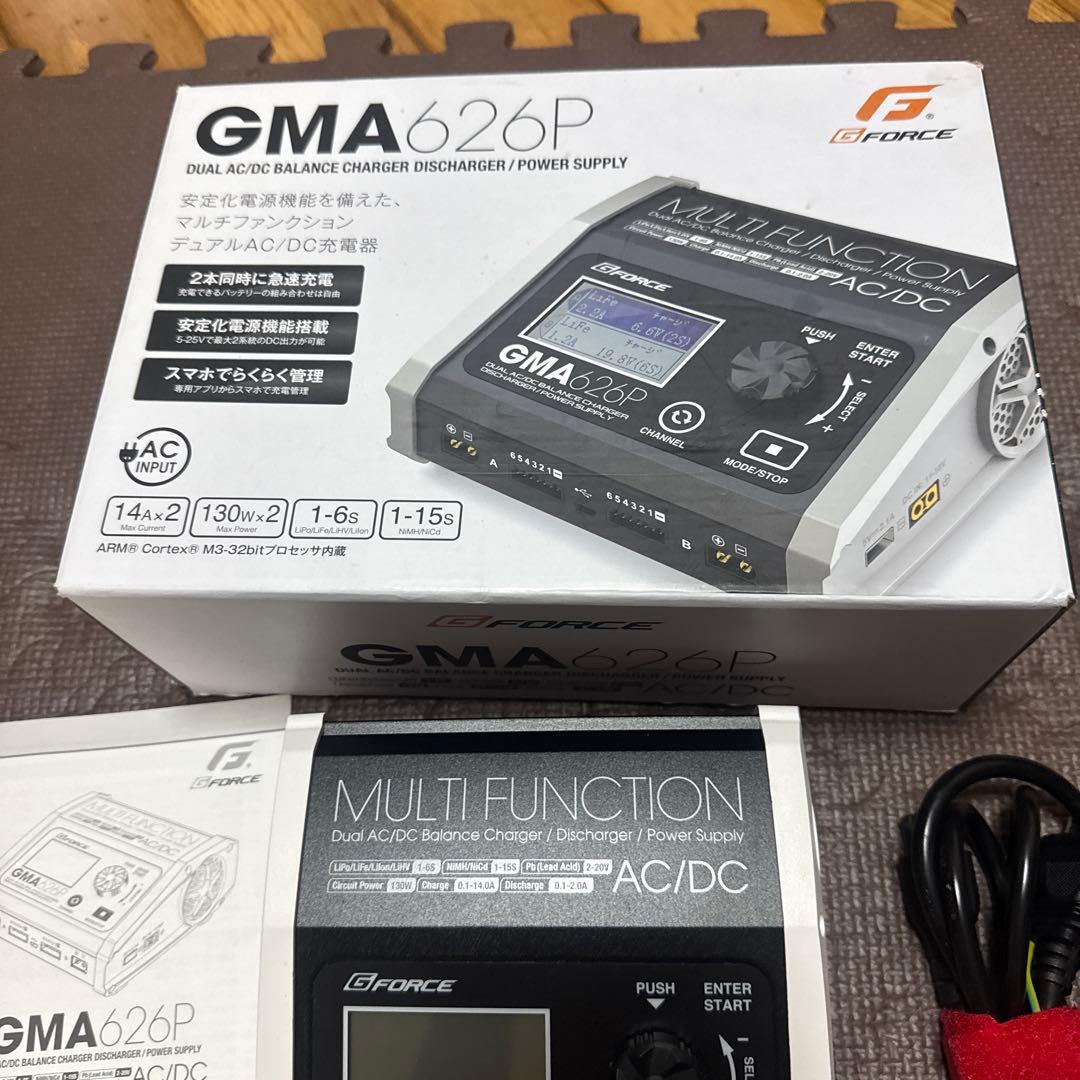 ラジコン用　充電器　GMA626P デュアルバランスチャージャー