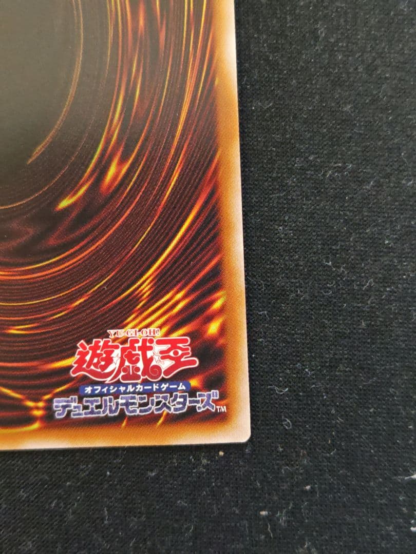 調和ノ天救竜　フィドラウリス=ハルモニア　プリズマティックシークレットレア