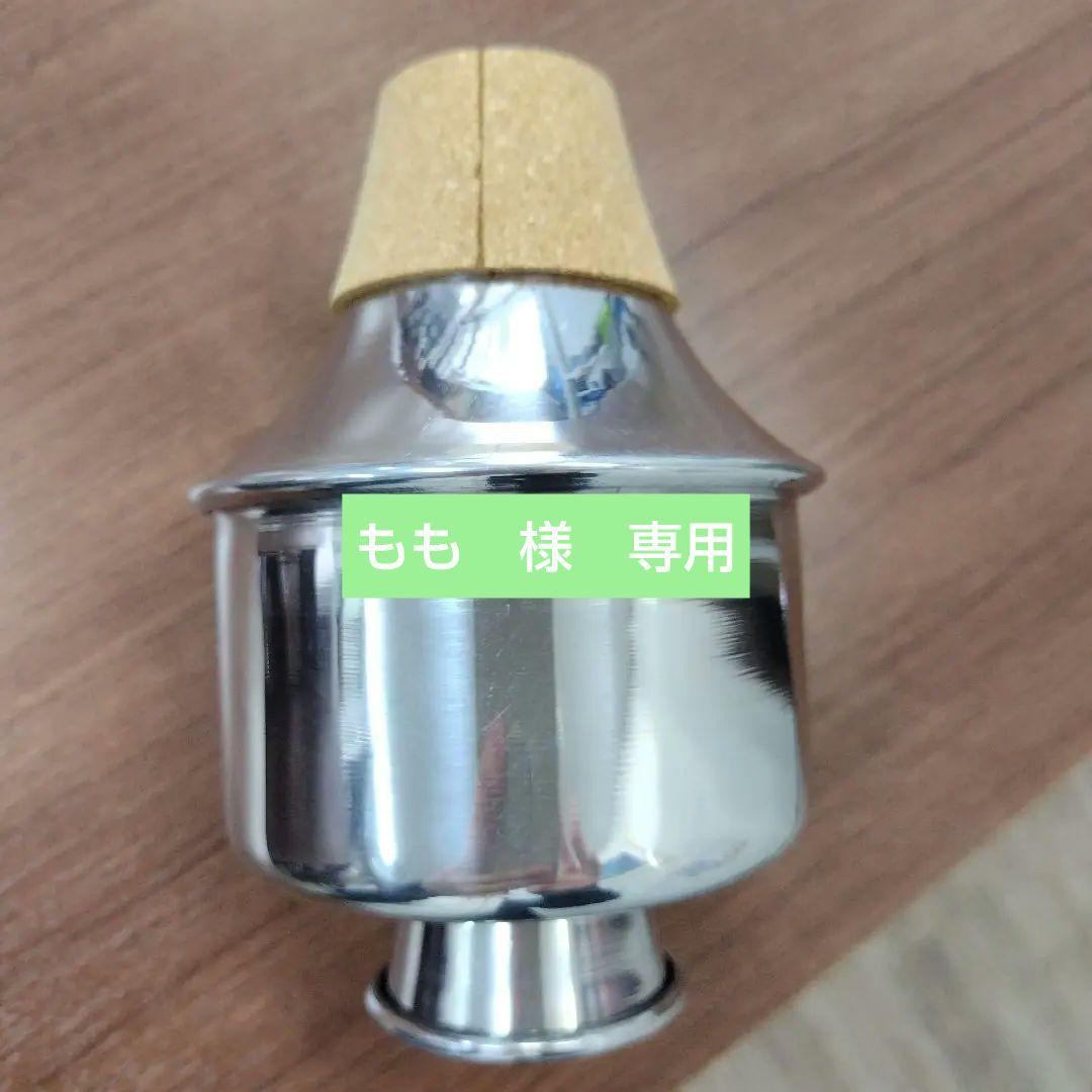 Tom Crown（トムクラウン）から新ミュートが登場！ | トランペット