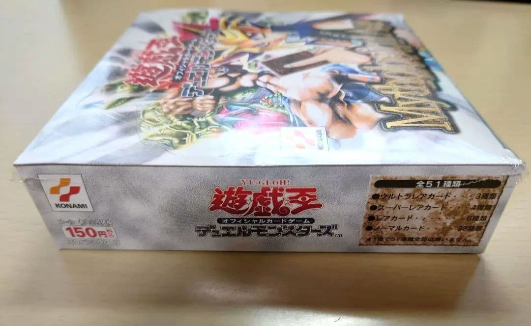 遊戯王 蘇りし魂 絶版 未開封BOX シュリンク付き