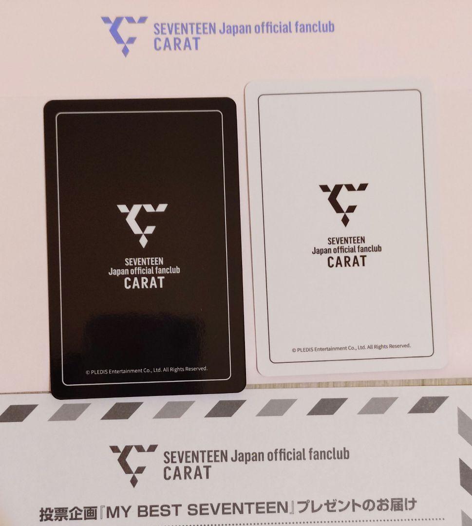 ウォヌ fc トレカ 限定 my best seventeen 当選者限定 日本