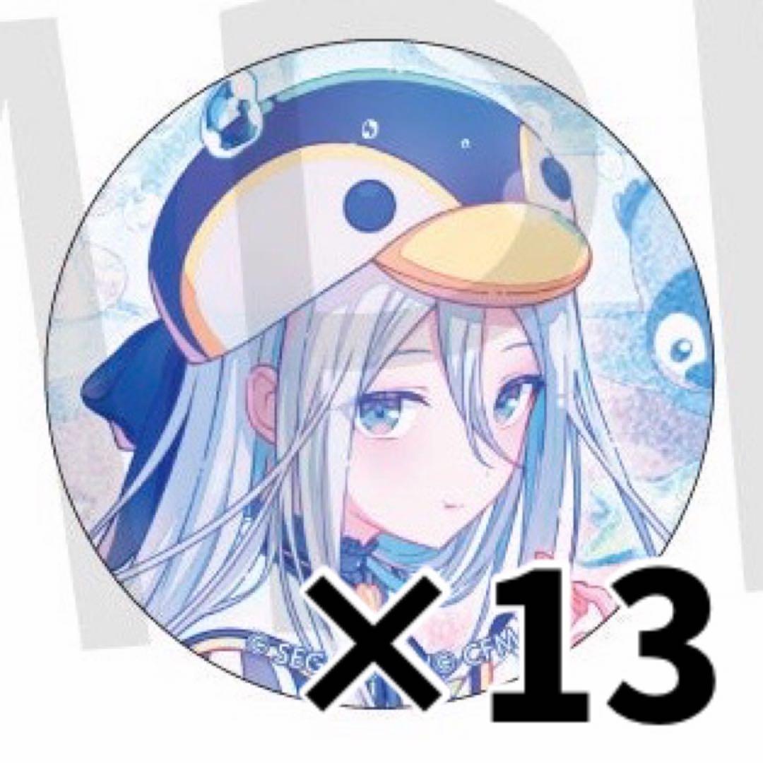 宵崎奏 グリ缶 46b 13個セット 宵崎奏 グリ缶 46b 13個セット 予約商品】グリッター缶バッジ イベント