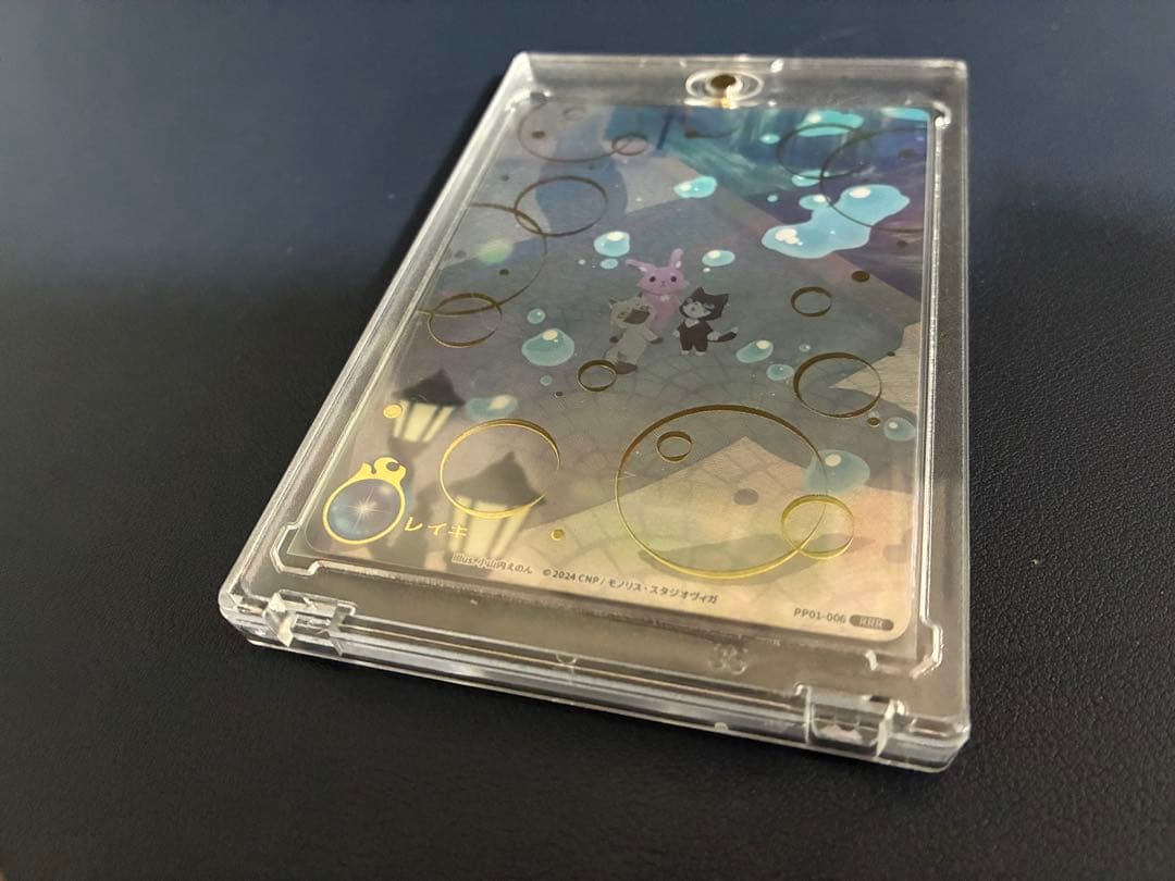 美品】CNP トレカ レイキ RRR マグネットローダー付き - メルカリ