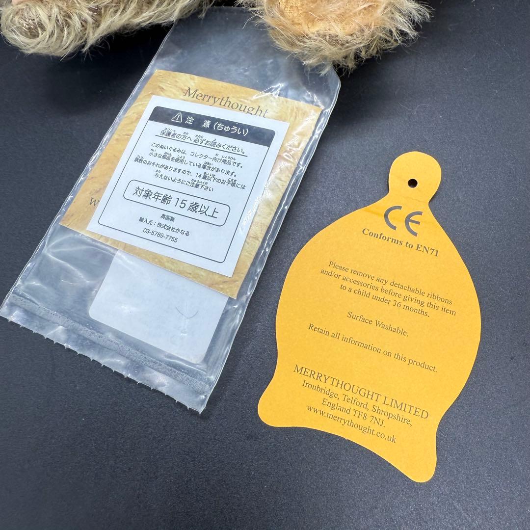 MERRYTHOUGHT パンキー ファーディー 100体限定