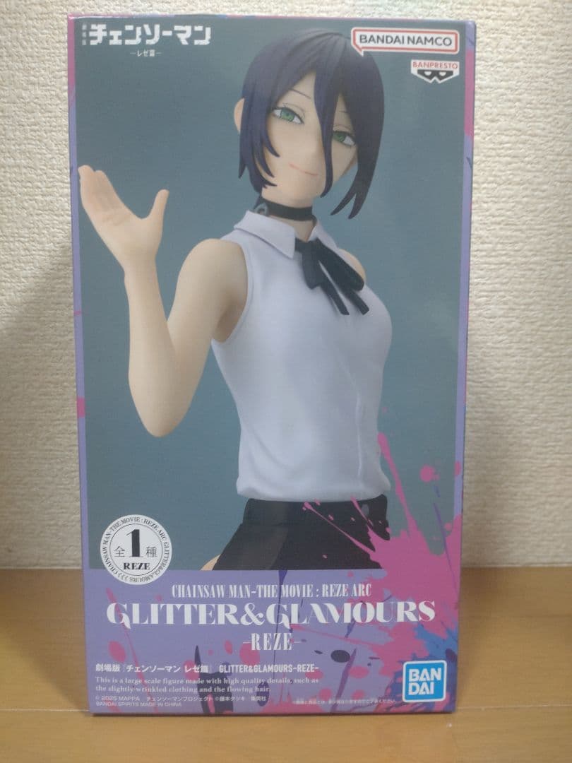 チェンソーマン フィギュア GLITTER&GLAMOURS - REZE - - メルカリ