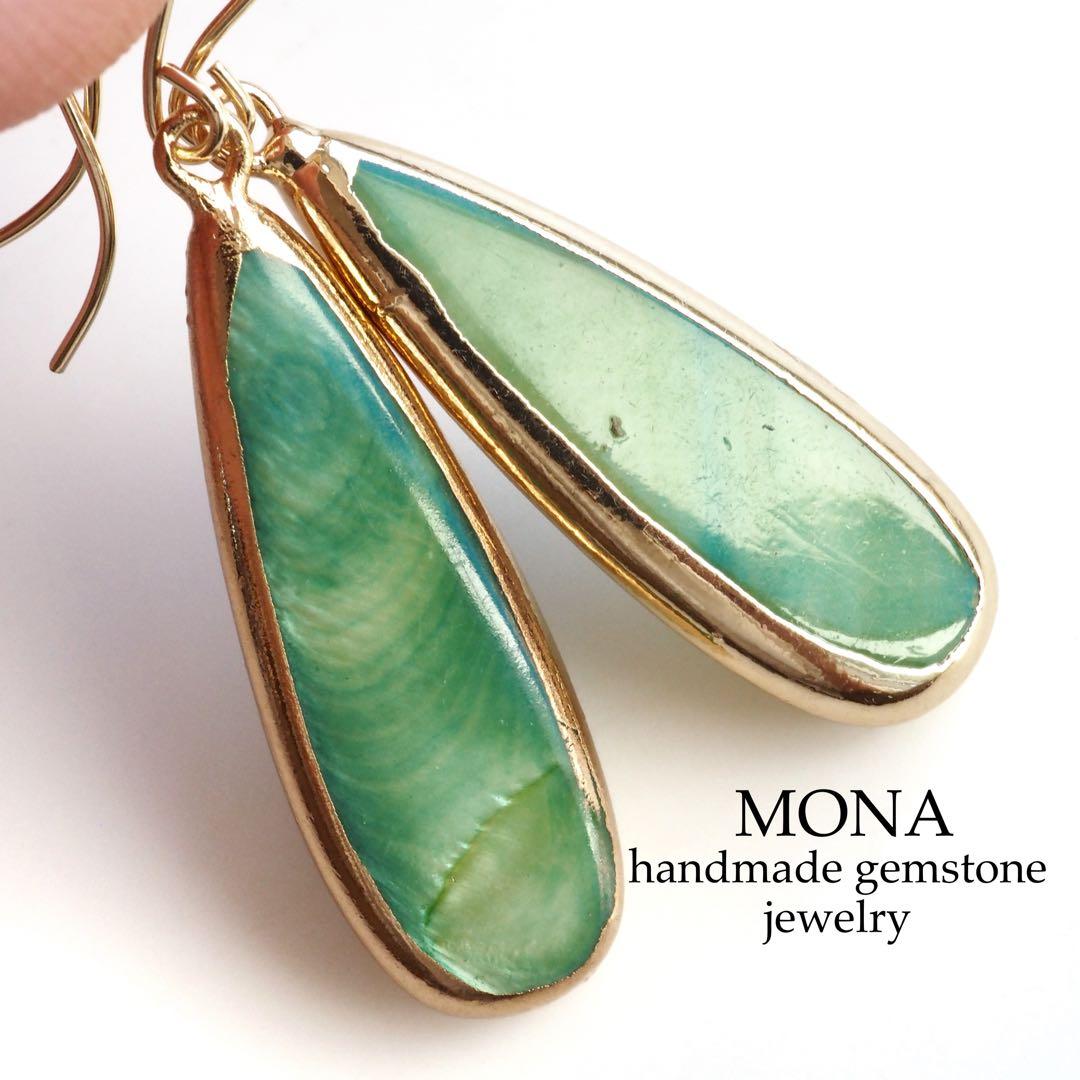 ほぅ様専用】ピーチカルセドニーの桃彫刻イヤリング