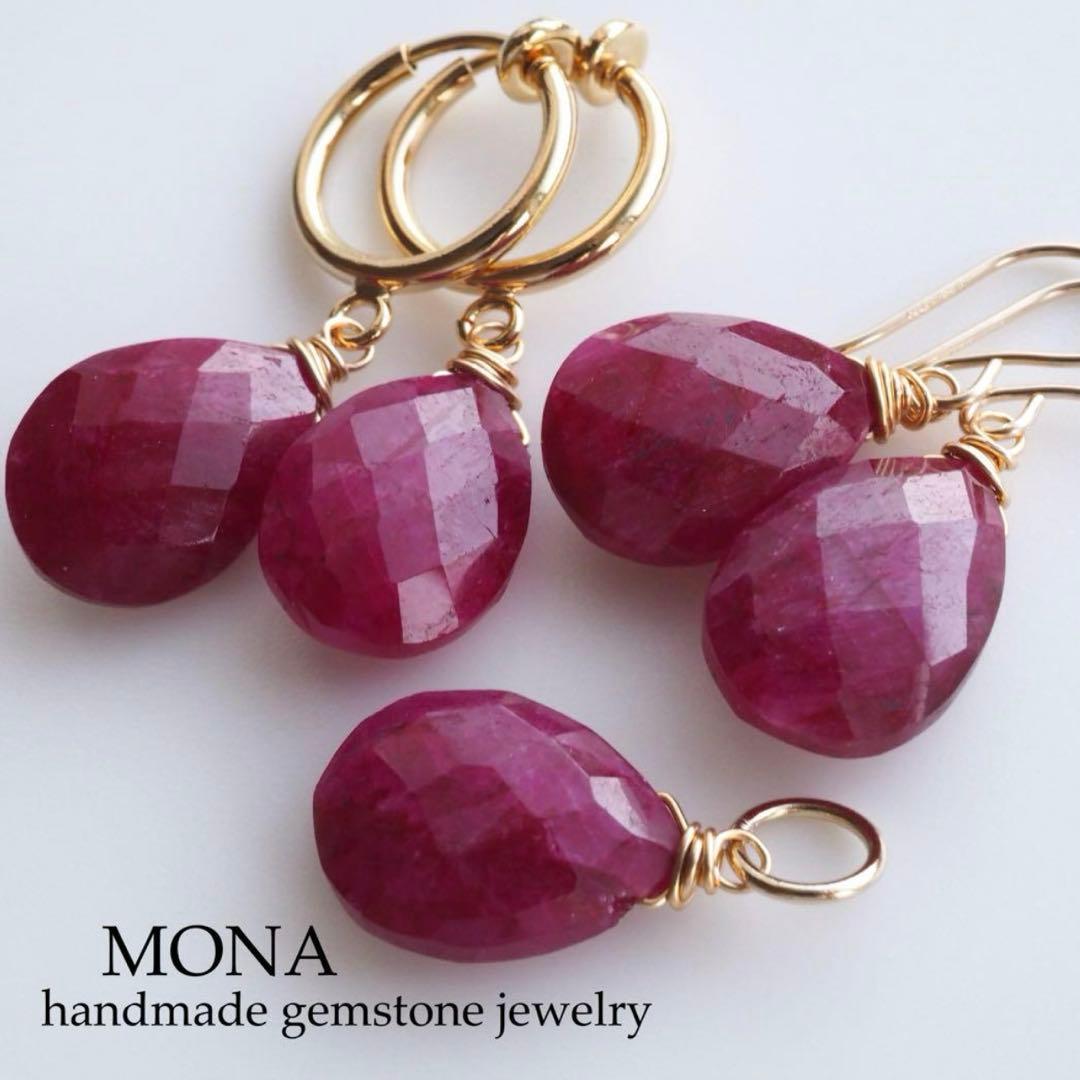 ほぅ様専用】ピーチカルセドニーの桃彫刻イヤリング