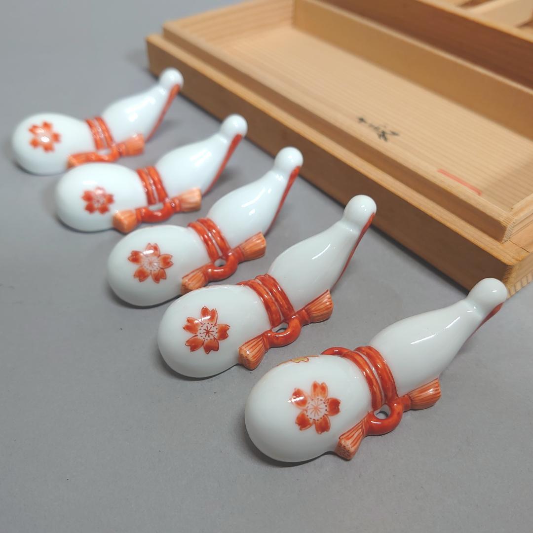 十三代 酒井田柿右衛門 瓢箪 箸置き ＃79 - メルカリ