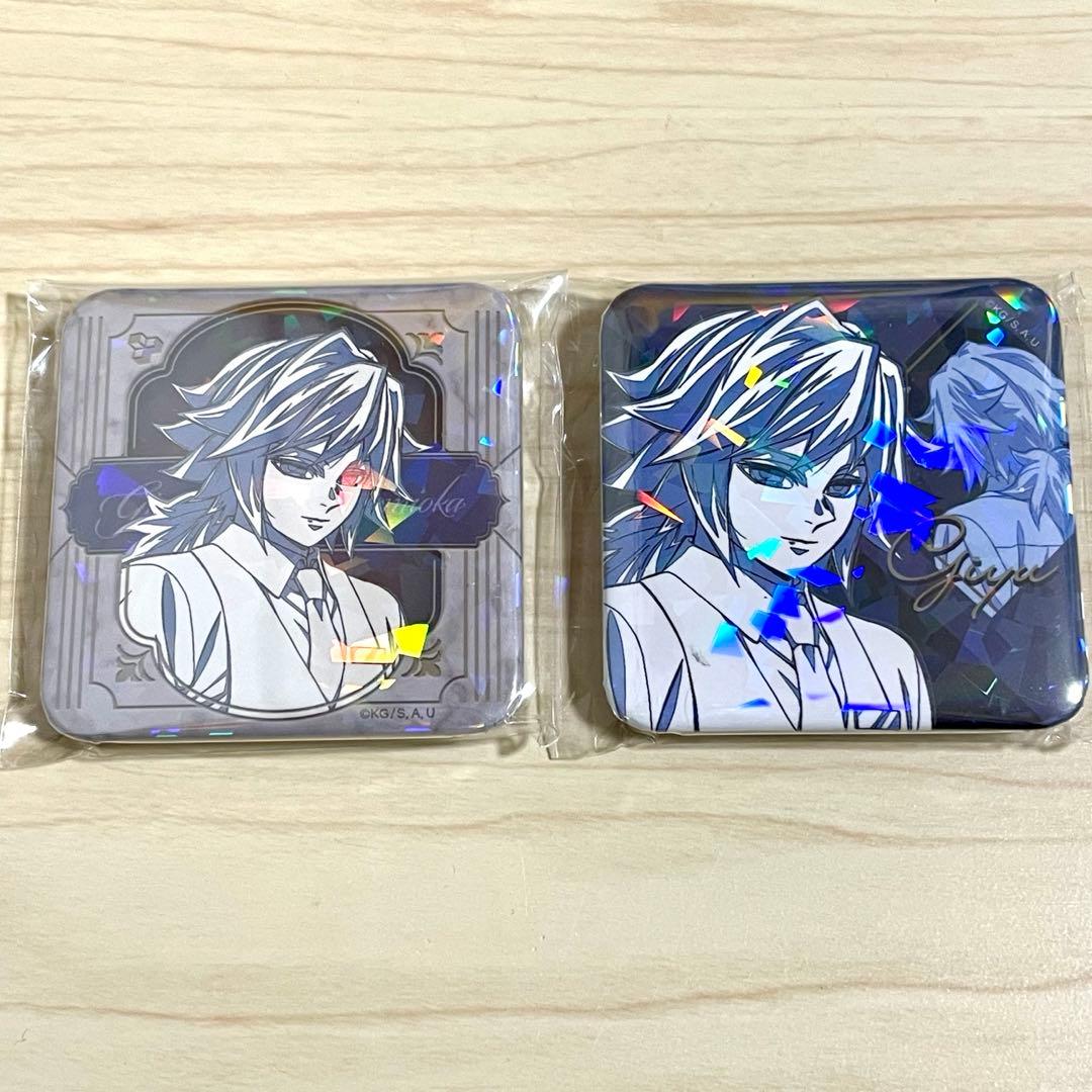 鬼滅の刃 モクテル ロトくじ グリッター缶バッジ 冨岡義勇 鬼滅の刃