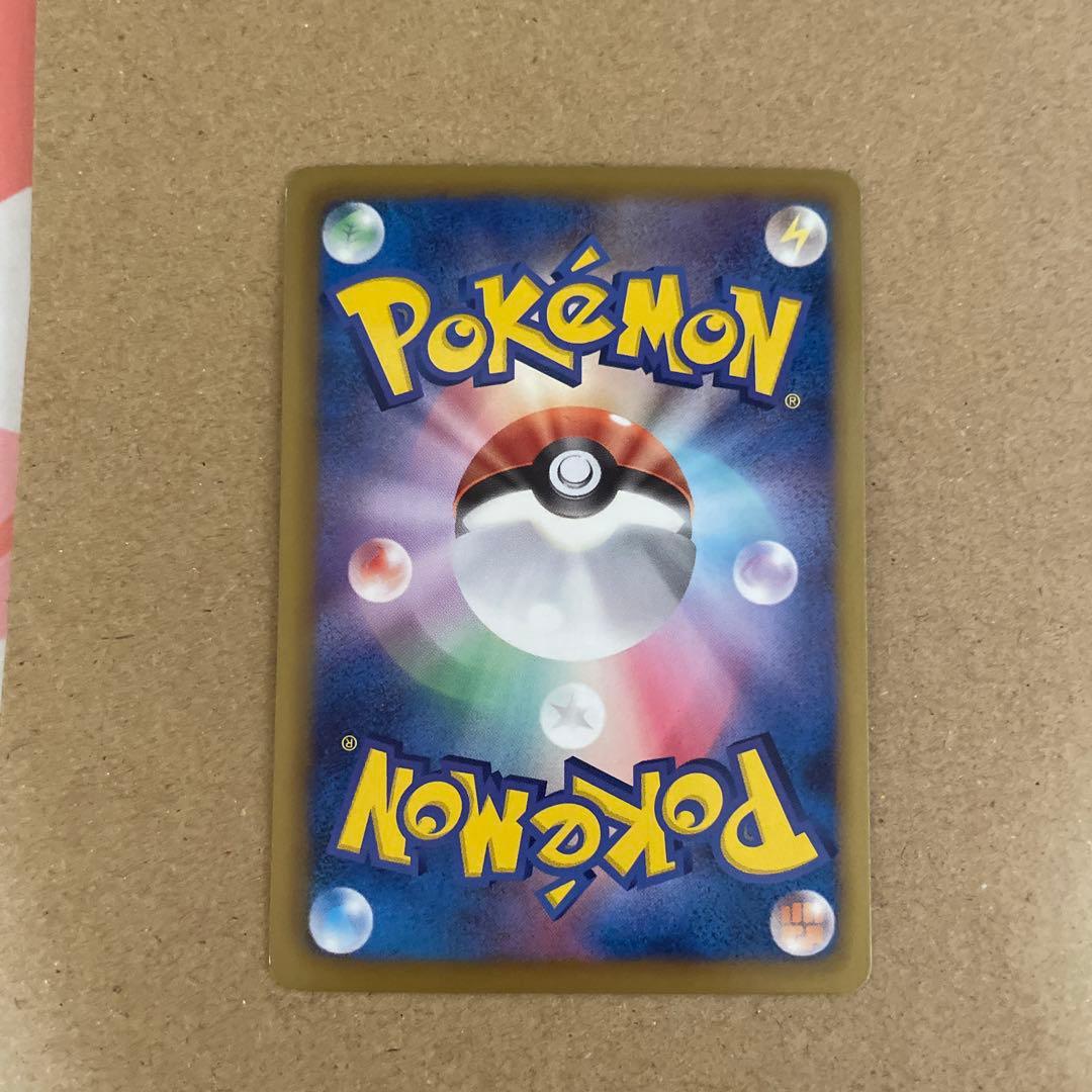 ピカチュウ ポケモンカード HP60