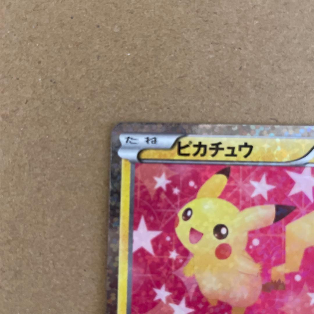 ピカチュウ ポケモンカード HP60