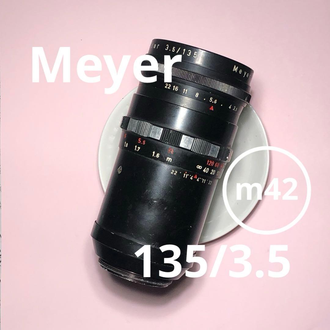 Meyer Optik Gorlitz Primotar 135mm f3.5 - メルカリ