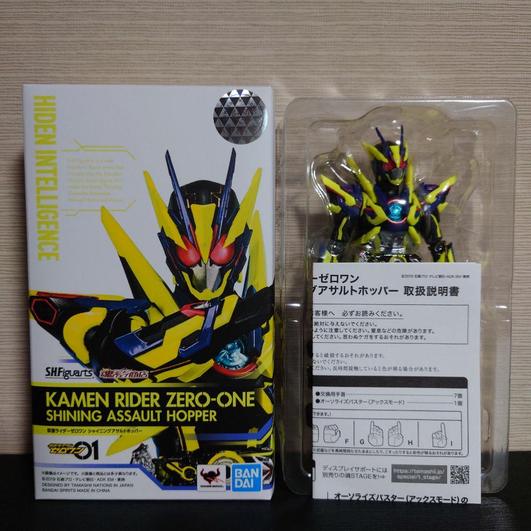 S.H.Figuarts フィギュアーツ 仮面ライダーゼロワン 10体セット