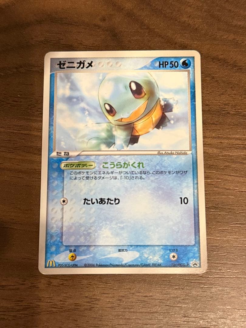 【限定カードのみ】プロモカードセット 計19枚 ポケモンカード PCG-P