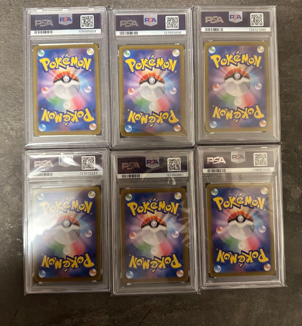 PSA鑑定10のイーブイ進化系カードまとめ売り【全23枚+未鑑定1枚】