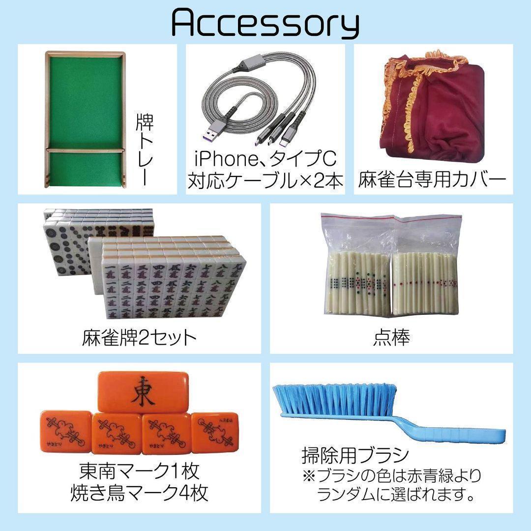 中古 全自動麻雀卓 家庭用 静音式 折り畳み式 33mm 中古 全自動麻雀