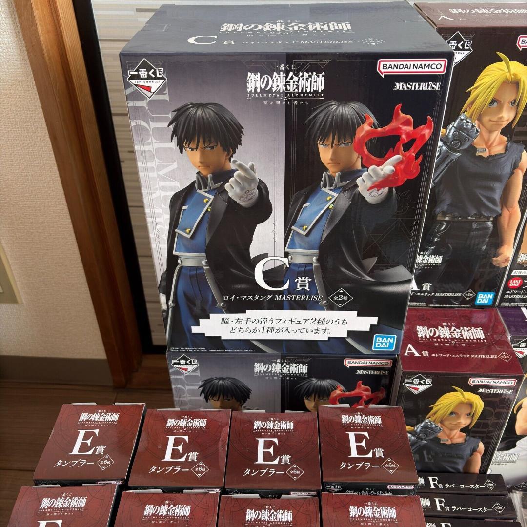 鋼の錬金術師 扉を開けし者たち 一番くじ 1ロット コンプ