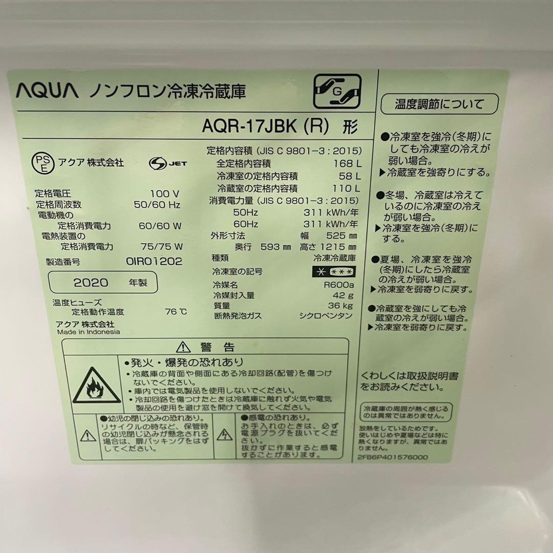 360 レッドカラー冷蔵庫 洗濯機 セット 小型 一人暮らし レアカラー 安い