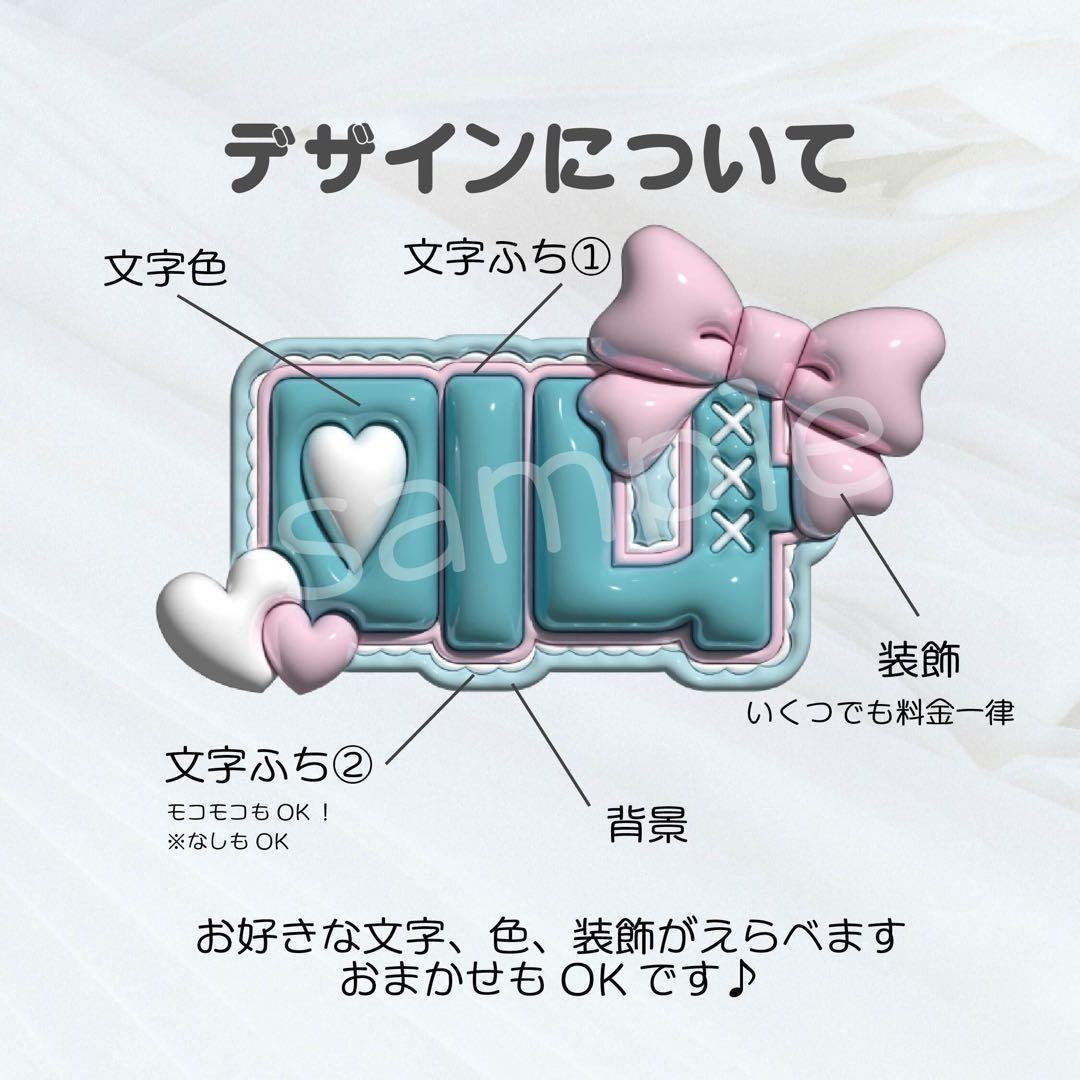 ♡ぷっくりネームボード♡オーダーページ - メルカリ