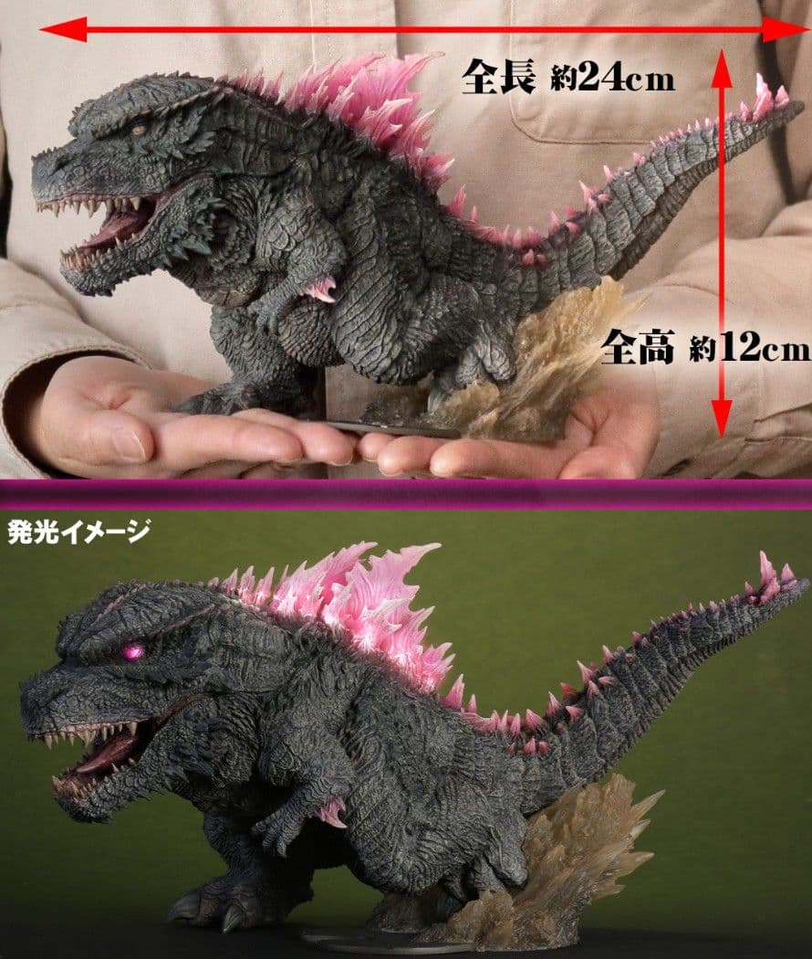 ぱんなこった様専用デフォリアル ゴジラ2024 EVOLVEDver.少年リック