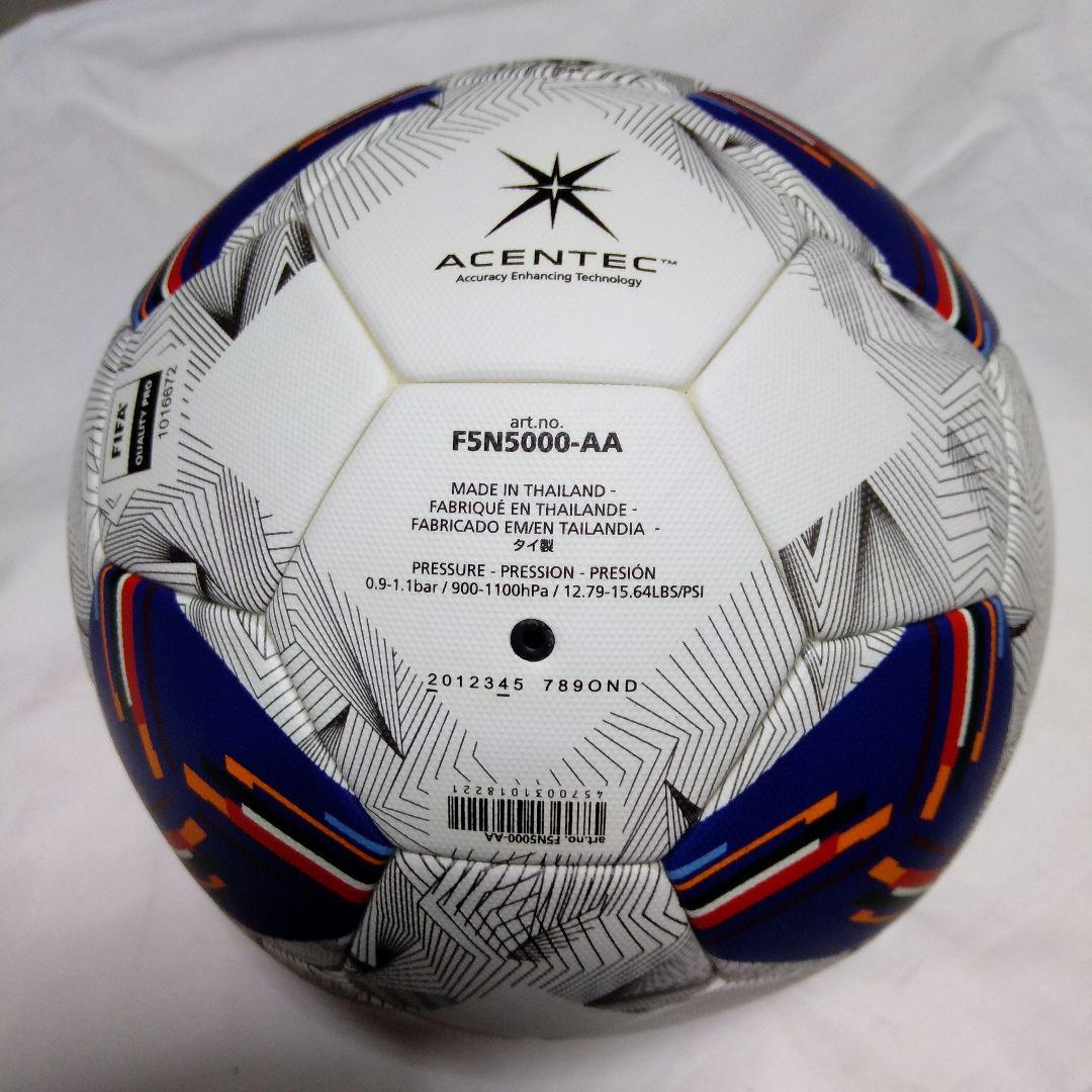 モルテン 公式試合球（5号球）サッカーボールAFCアジア最終予選モデル