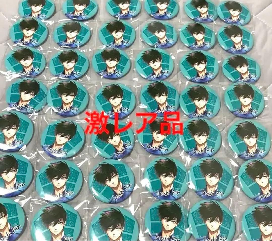 ブルーロックA4痛バッグカイザー缶バッジ42枚セット