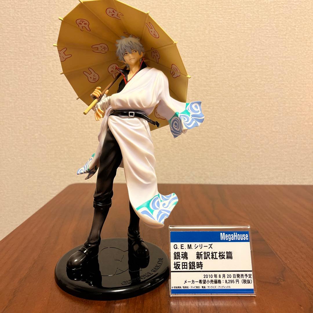 限定販売】G.E.M.シリーズ 銀魂 坂田銀時 ver.紅桜 20th Anniversary