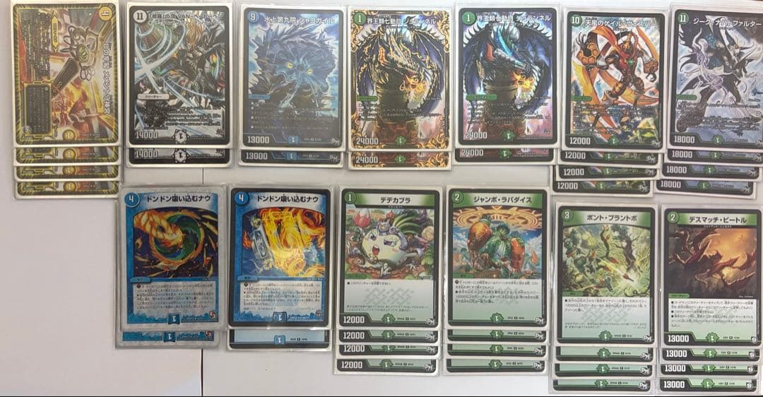 デュエマ　引退品　デッキ