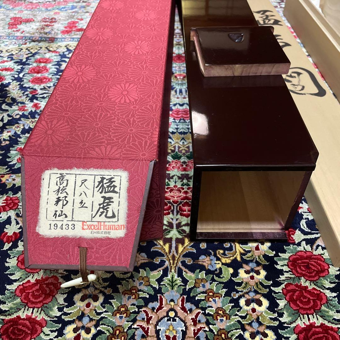 レオマミー様専用です‼️ エクセルヒューマン掛け軸2点（猛虎と瑞祥大