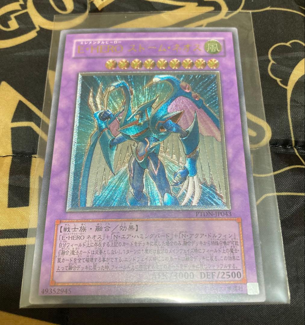 24時迄限定値下げ中】早い者勝ち遊戯王引退品まとめ売り