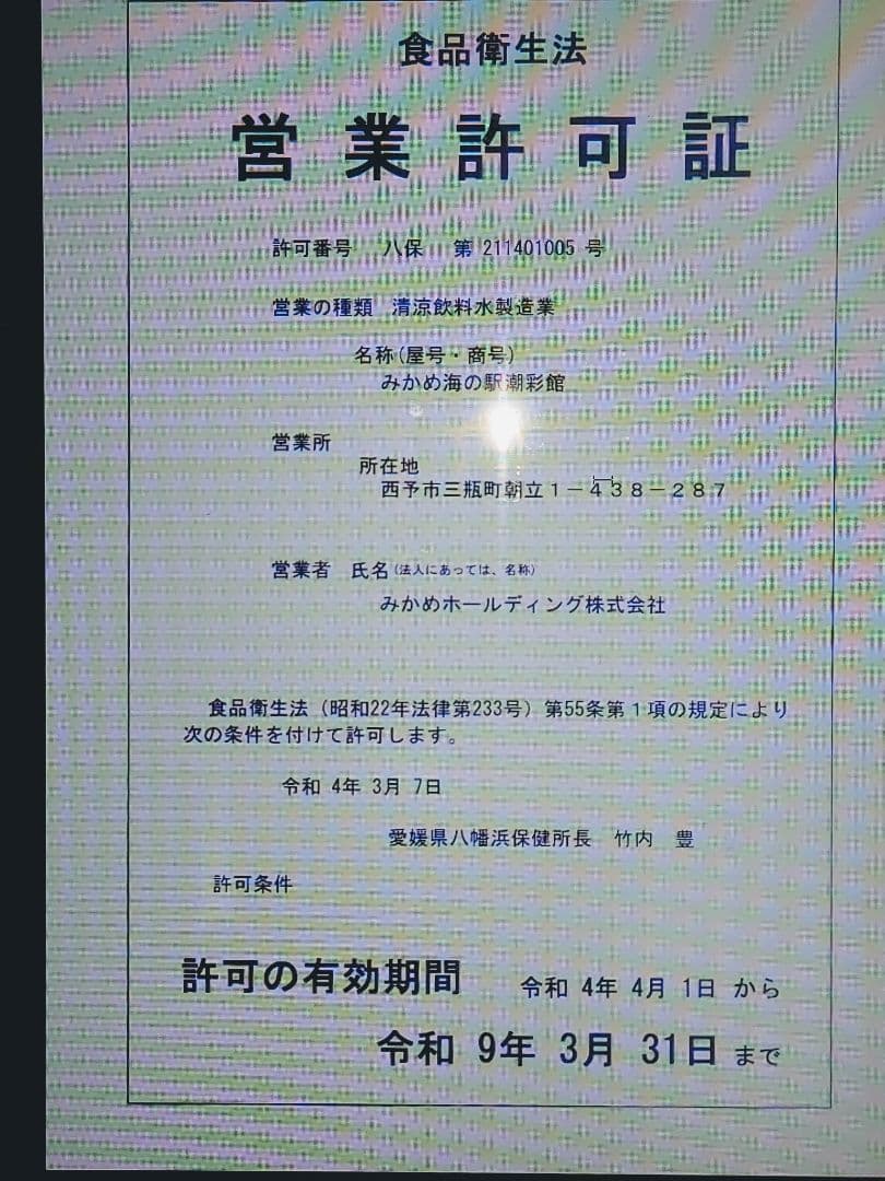 ふれあい農園の柚子果汁　720ml6本入り　無添加 　栽培期間農園不使用